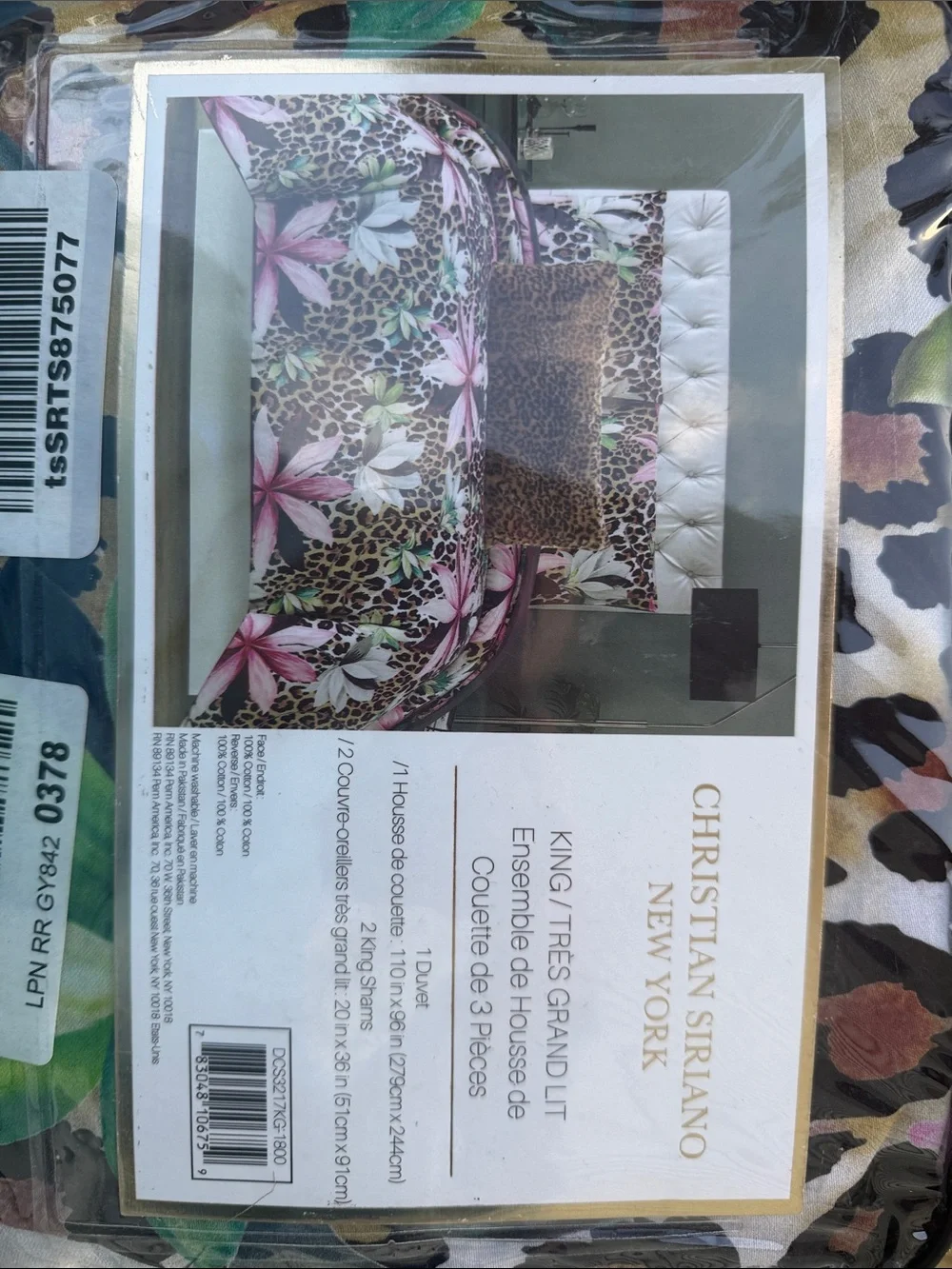100% Cotton KING Duvet Cover Set Christian Siriano NWT Tahitian leopard floral